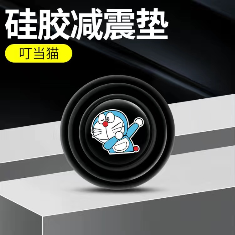 哆啦A梦汽车车门减震缓冲垫片机器猫防震垫贴静音隔音橡胶防撞条