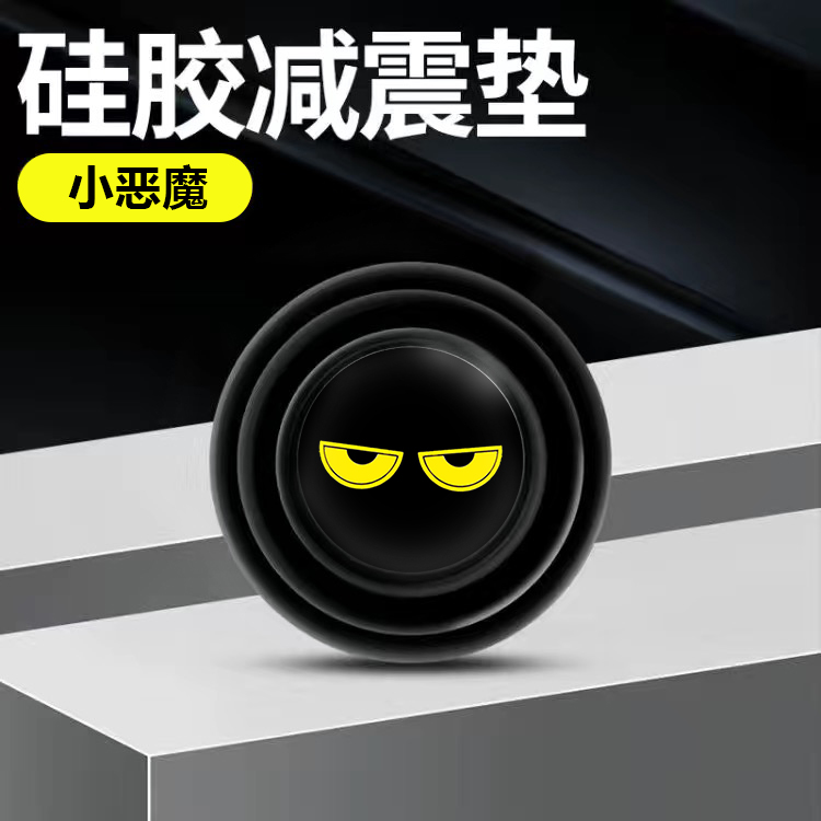 车门减震缓冲垫片汽车内装饰用品大全实用关车门静音胶墩贴防撞条