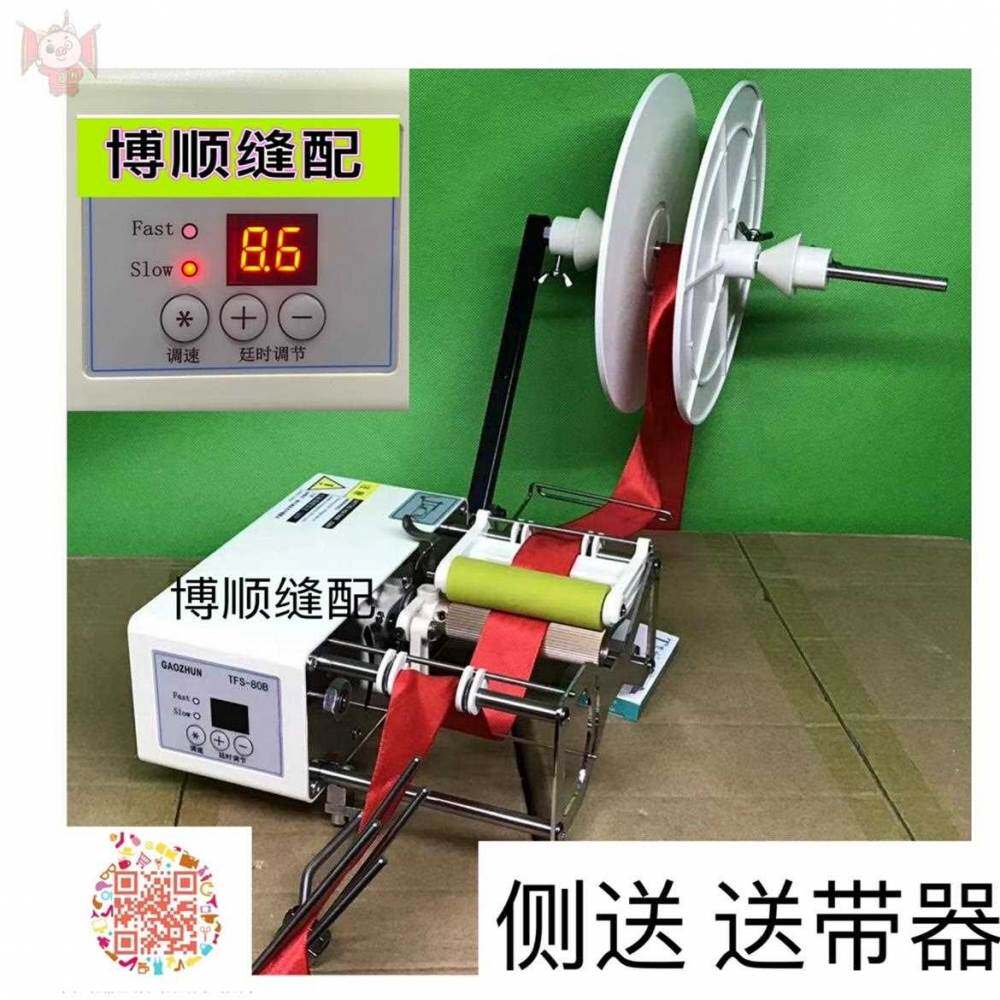 松捆条机松带器 缝纫机包边辅助专用侧送 上送可以两用电动送带机