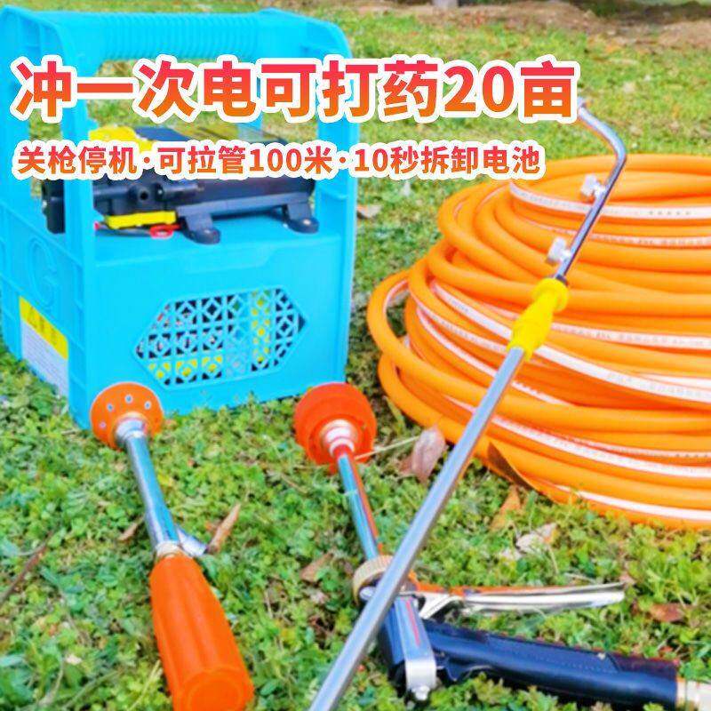 电动打药水机器农用电动喷雾器手提式充电果树打药机抽水洗车机高