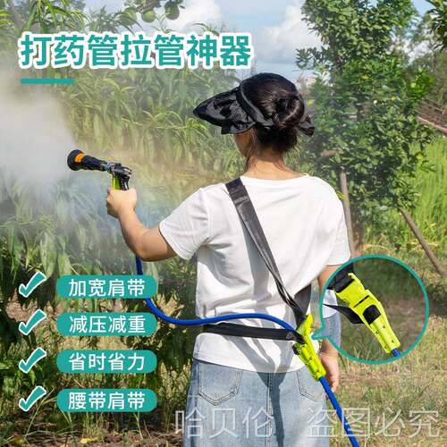 新款拉管神器高压管背带配件拉水管农业用具新型神器卡管板架