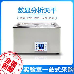 浴槽验室恒温 心选浴槽验室恒温产品图片 促销价格 扣呗网