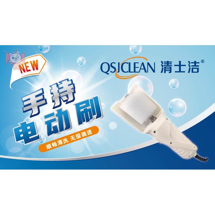 电动洗衣刷洗鞋刷抛光刷多功能刷擦鞋机直插式防水罩可拆式