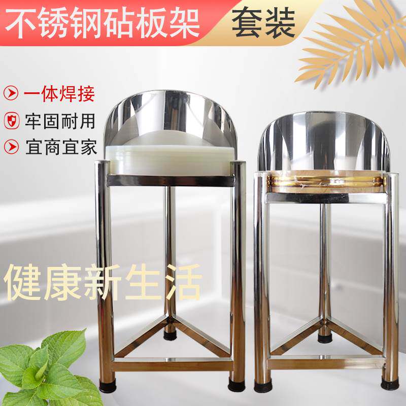 商用不锈钢剁肉台砍骨架子落地式三角菜墩架超市猪肉摊分割砧板台
