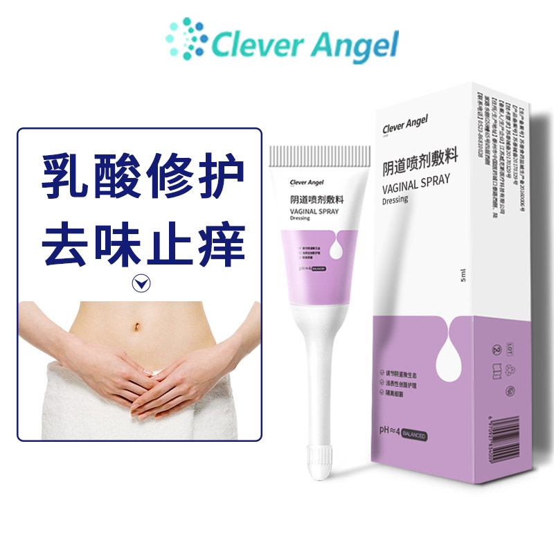 可亿安乳酸治疗阴道炎外阴湿疹瘙痒止痒去根妇科炎症私处凝胶