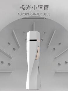 去眼袋提拉美容美眼仪眼袋去除仪器按摩眼部仪器按摩眼部排灯大