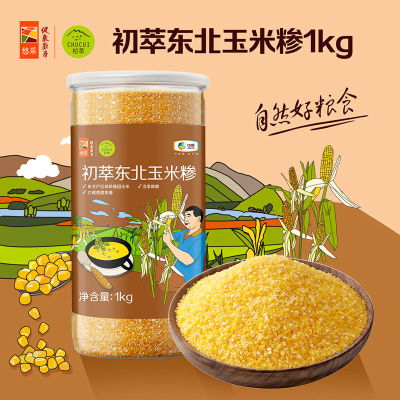 中粮初萃东北玉米糁煮粥玉米面糊非转基因杂粮粥米罐装1kg,粮油调味/速食/干货/烘焙,玉米糁/玉米渣,淘宝优惠券,粉丝福利购,淘宝优惠卷