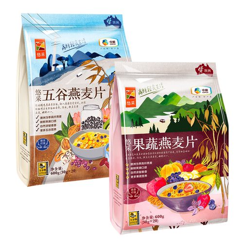 中粮悠采冲泡即食燕麦果蔬五谷原味五黑五色独立早餐冲饮代餐营养