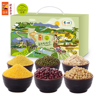 中粮初萃杂粮礼盒2.4kg玉米糁山西黄小米黄大豆红小豆绿豆燕麦片