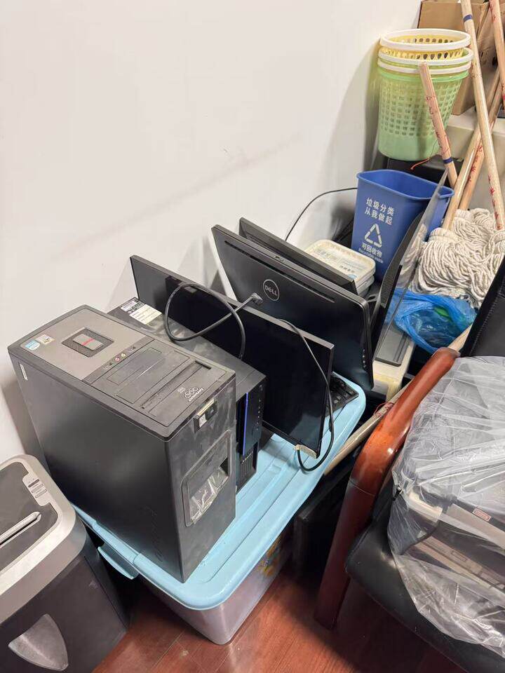 3月27日镇江市管理局12台电脑处置网络拍卖公告