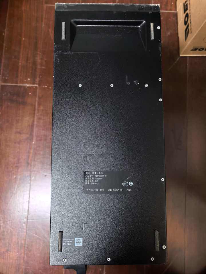 4月6日镇江市一批废旧电脑网络拍卖公告