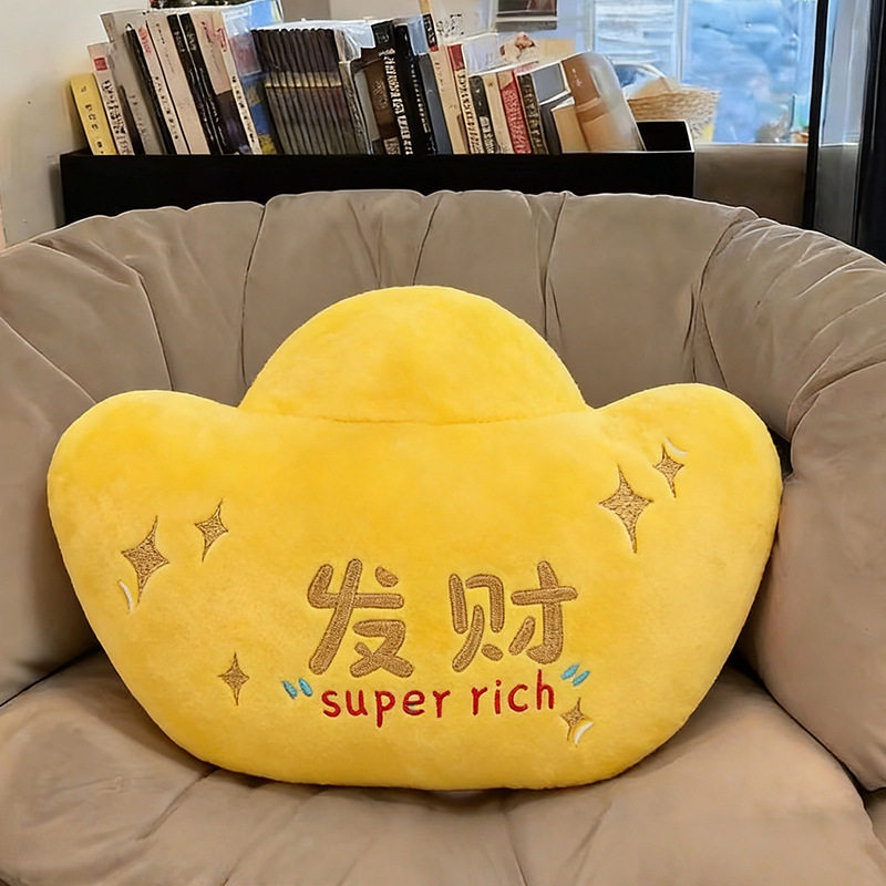 新款元宝发财抱枕汽车头枕毛绒玩具客厅沙发靠枕靠垫摆件装饰玩偶图片