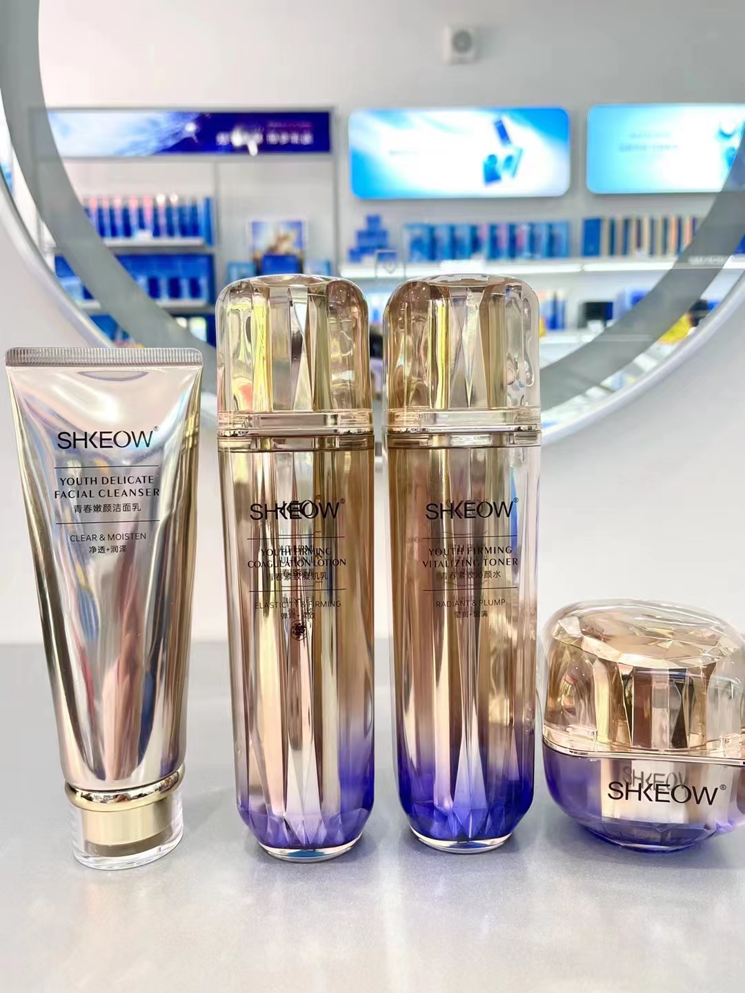 水肌澳青春四件套保湿细纹护肤品