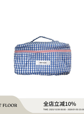 撞色格化妆收纳包