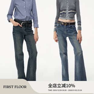 做旧水洗微弹复古中腰微喇牛仔裤 经典 」FIRSTFLOOR 「董洁同款