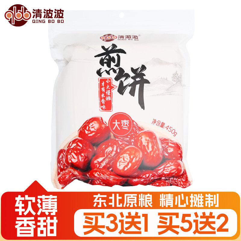 大枣口味粗粮大煎饼香甜不加糖