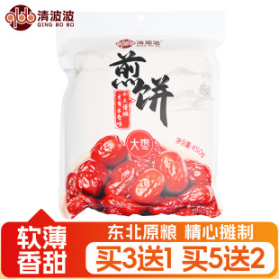 大枣煎饼东北特产香甜不加糖杂粮煎饼多口味手工摊制五粮大煎饼