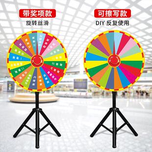 年会抽奖道具游戏摇奖幸运大转盘公司活动团聚抽礼品趣味盘可擦