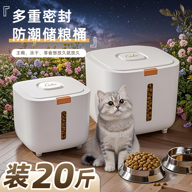 您附近的人购买过此产品丨储粮桶