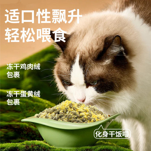 【免费试吃不吃退全款】全价鲜肉