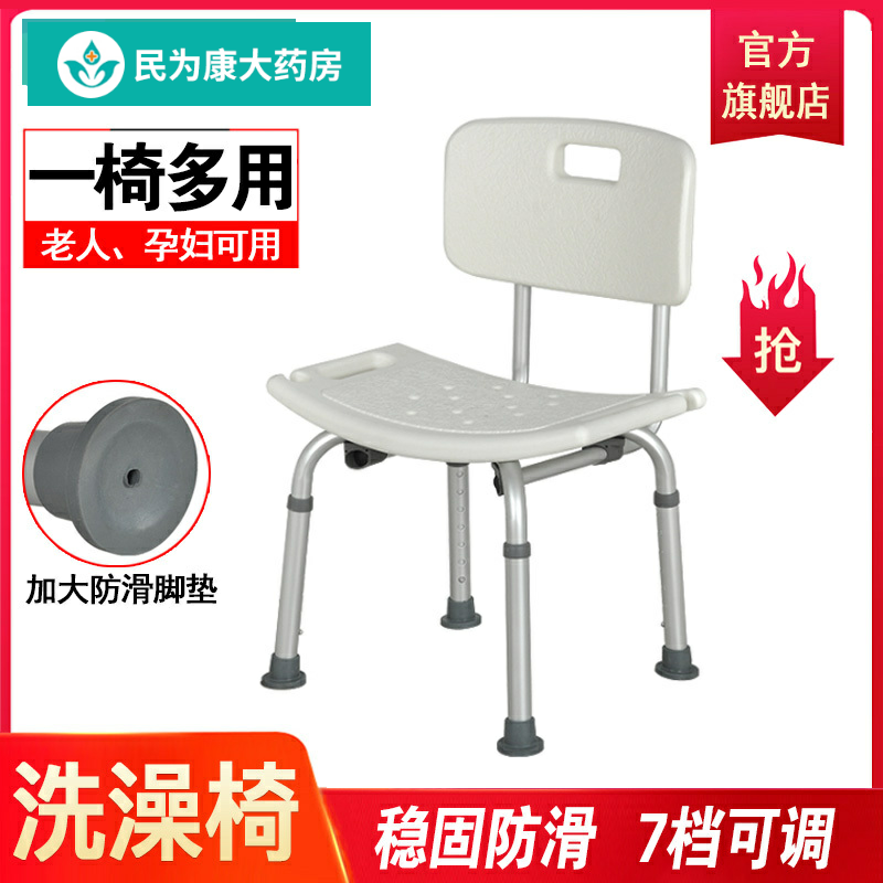 Hubang Bath chair the elderly pregnant woman Disabled person Shower Room Shower chairs children Bath stool aluminium alloy Slip stool XWin the  OTC Drug/Medical Devices/Planning supplies , Health supplies , Bath chair category - from Buy2taobao.com to provide professional Taobao agent buy service