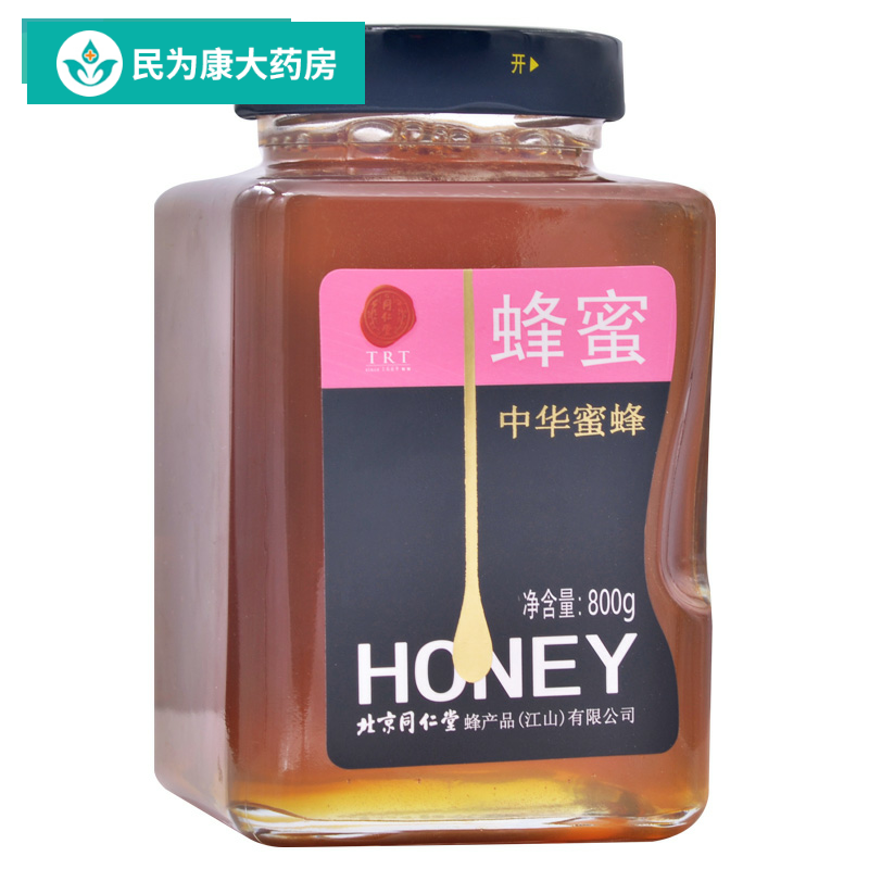 同仁堂蜜蜂800g蜂蜜瓶装百花蜜泡柚子茶XW|msdalam kategori makanan berkhasiat tradisional, madu - dari Buy2taobao.com untuk memberikan perkhidmatan ejen Taobao profesional membeli