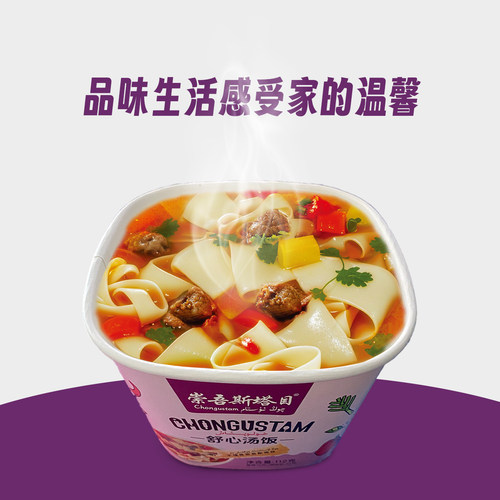 崇吾斯坦目chongustam舒心汤饭*·6食用冲泡产品净含量油面食