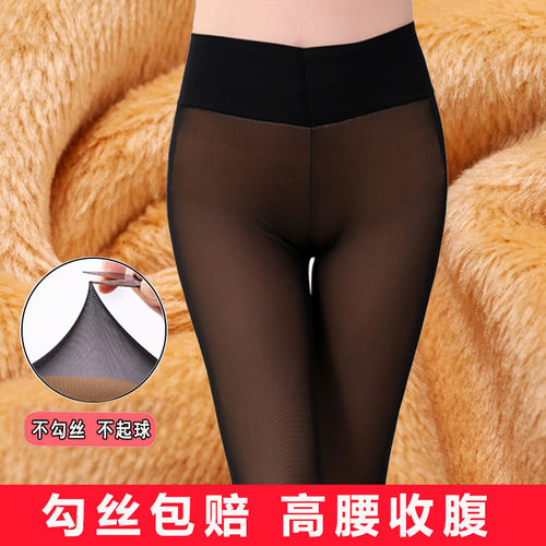 秋冬加绒加厚打底裤收腹大码