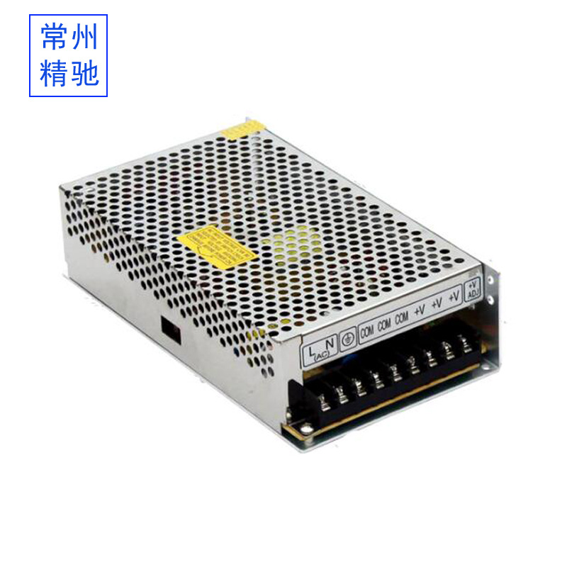 5V30A开关电源5V150W驱动led直流稳压监控LED显示屏电源适配器厂