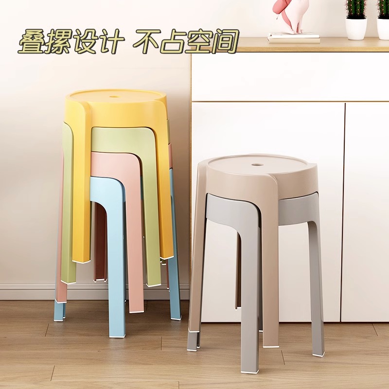 塑料凳子加厚家用可叠放现代简约餐桌备用旋风高凳特厚熟胶圆之满