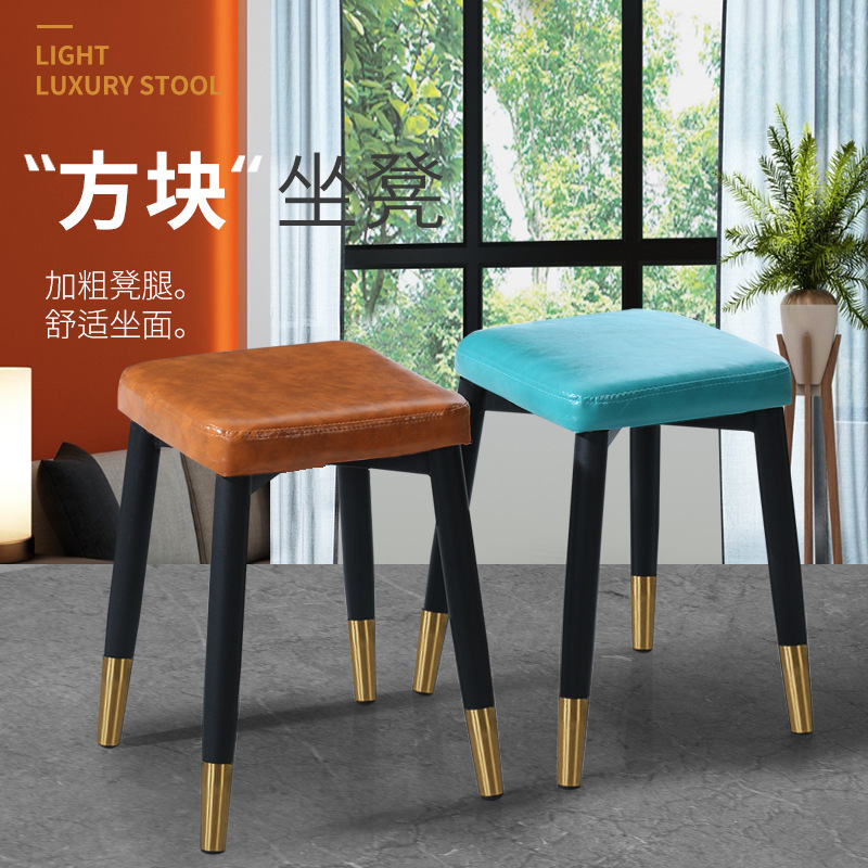 家用轻奢凳子可折叠方凳时尚客厅凳加厚餐桌凳现代简约创业梳妆凳