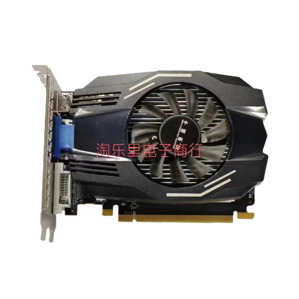 全新HD7670显卡4GD5台式电脑独立显卡高清HDMI