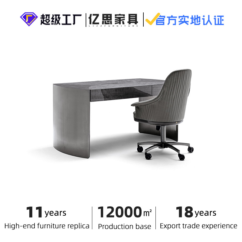 意式轻奢商务高端办公桌定制实木烤漆书桌椅组合豪宅别墅书房