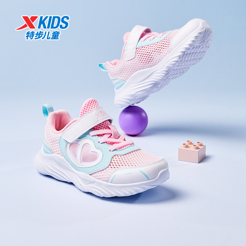 特步童鞋春秋新款小童运动女童网布透气防滑耐磨魔术贴休闲跑鞋
