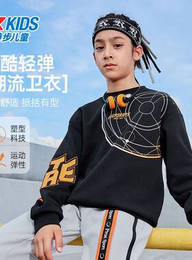 特步儿童卫衣2026新款休闲套头儿童上衣冬装个性印花男童中大童