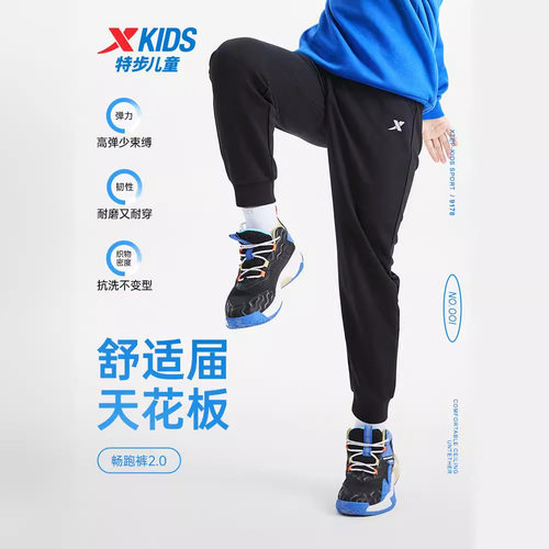 特步童装男童裤子长裤2026春秋新款儿童薄款大童防蚊裤春秋运动裤
