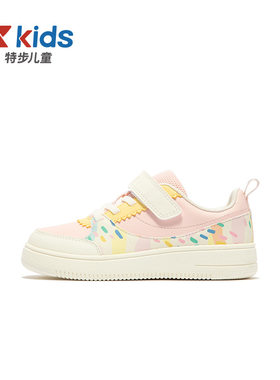 特步童鞋儿童板鞋低帮秋季新款小童滑板鞋运动鞋防滑软底白色鞋子