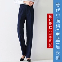 (Модель) Весна и осень!Микро бомбы [微】] рост женских брюк