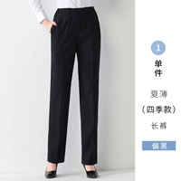 Ся Бо [тибетские зеленые частичные черные] брюки девушка