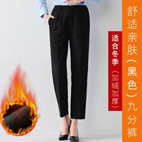 Флисовые черные штаны