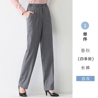 Осенние штаны