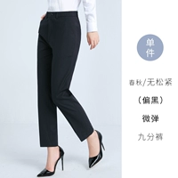 Весна и осень!Микро бомбы [черные] [без сосны.