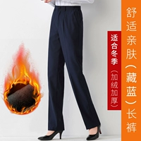 Флисовые синие штаны