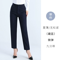 Лето!Микро бомбы [тибетские синие] [без сосны] укороченные брюки