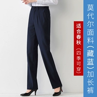 (Модель) Весна и осень!Микро бомбы [тибетские синие] рост женских брюк