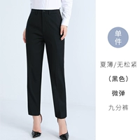 Лето!Micro Bomb [черная] [без сосны] укороченные брюки