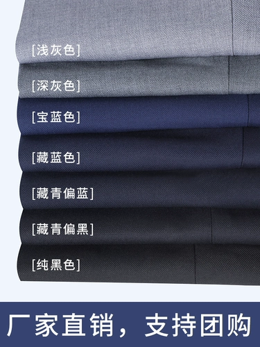 Демисезонные леггинсы, флисовый классический костюм, рабочие штаны, униформа, высокая талия, свободный прямой крой, стройный силуэт