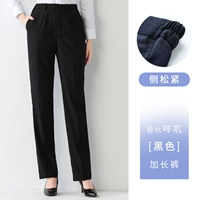 Осенние черные длинные штаны