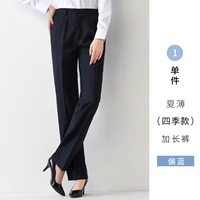 Xia po] Тибетский синий - синий [расширить] женские штаны