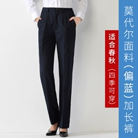 (Модель) Весна и осень!Микро -бомбы [частично синий] рост женских брюк